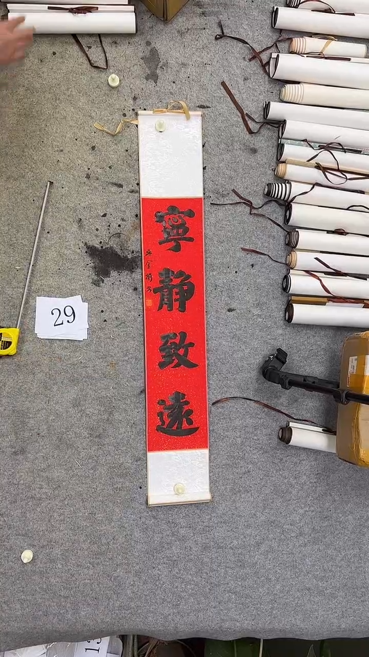 书法29吴金彬书法作品欣赏