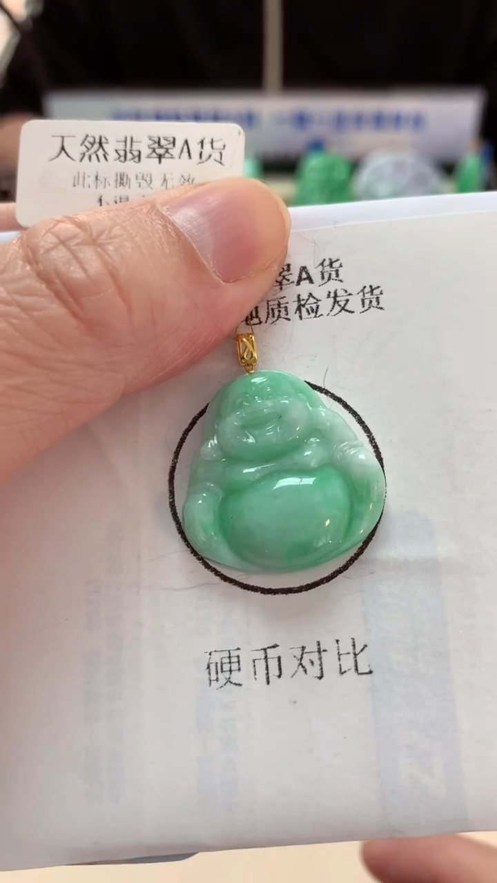 【闪购商品】翡翠吊坠(不含链)18K金镶嵌挂件