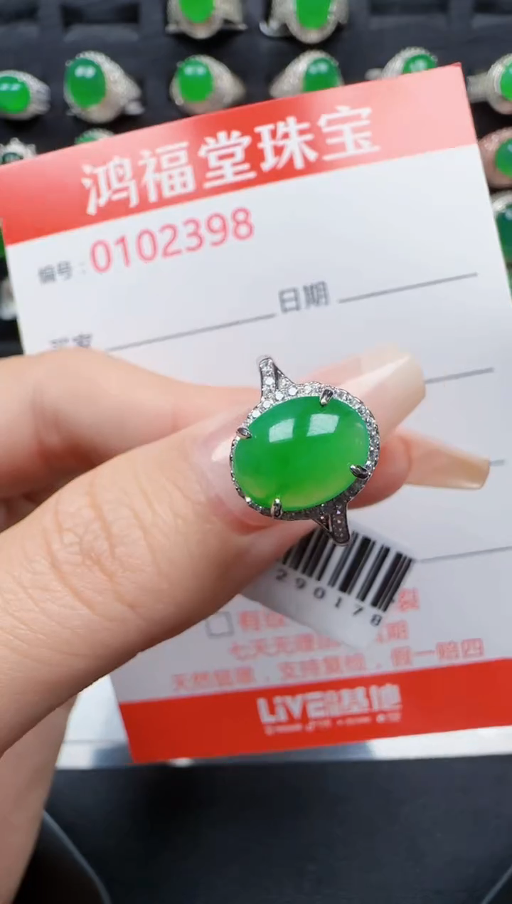 【闪购商品】翡翠戒指银S925镶嵌2398