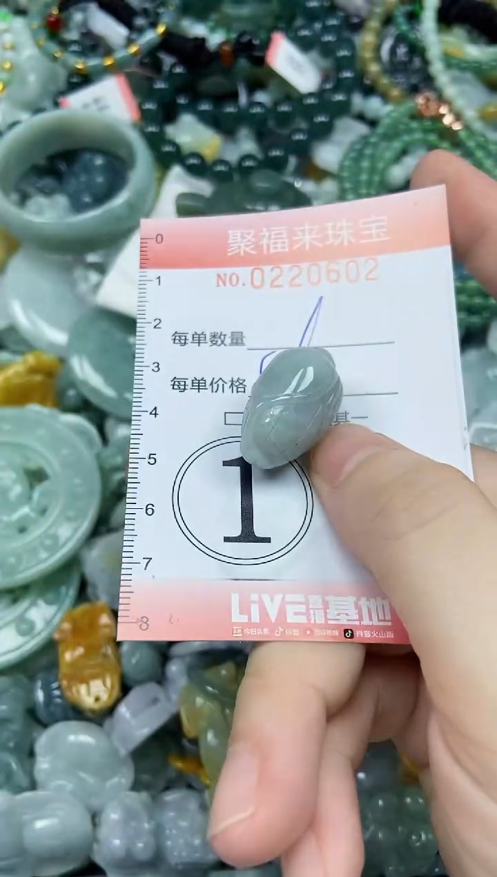 未镶嵌挂件翡翠闪购0220602