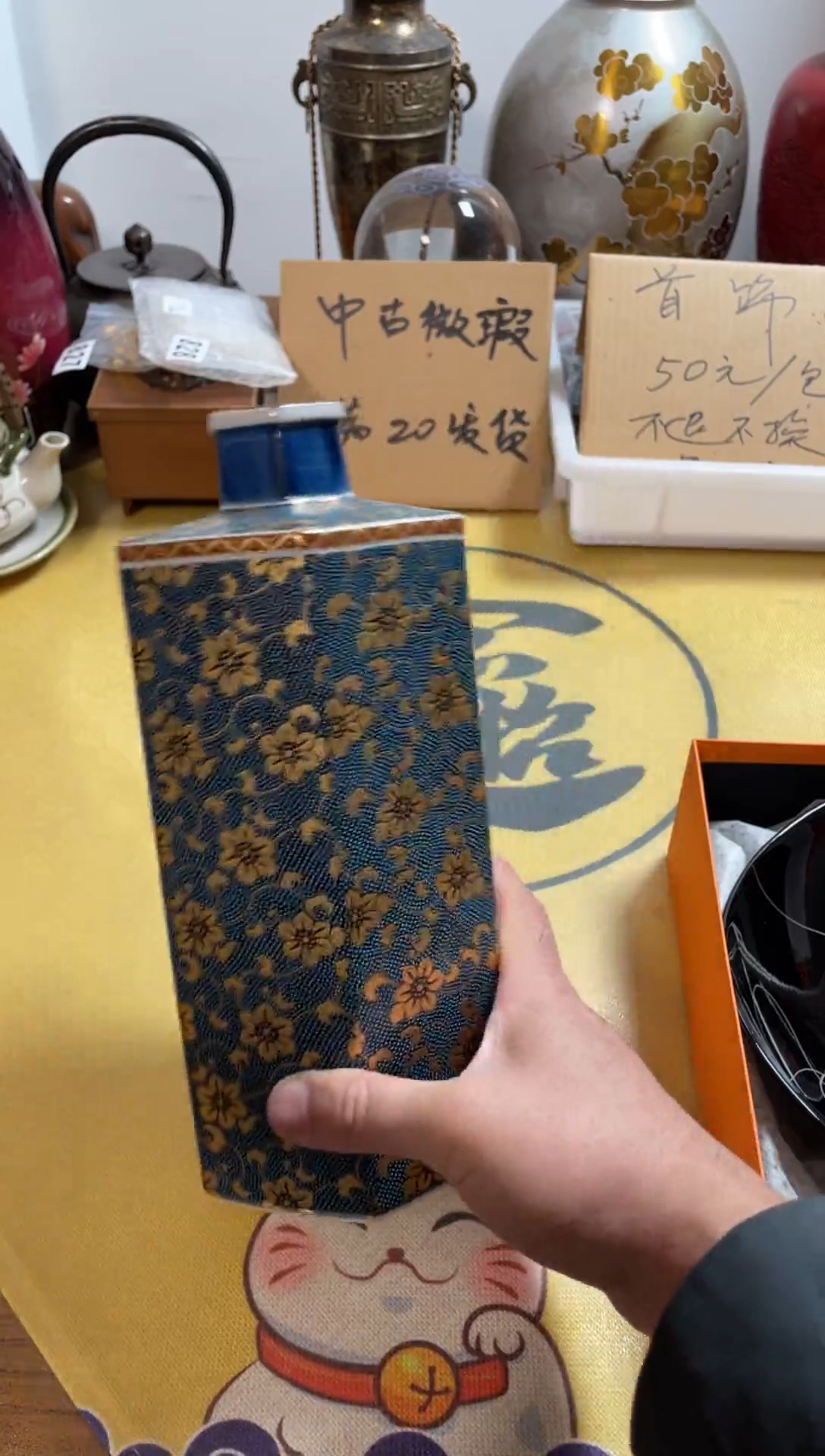 【闪购商品】881中古商品默认微霞