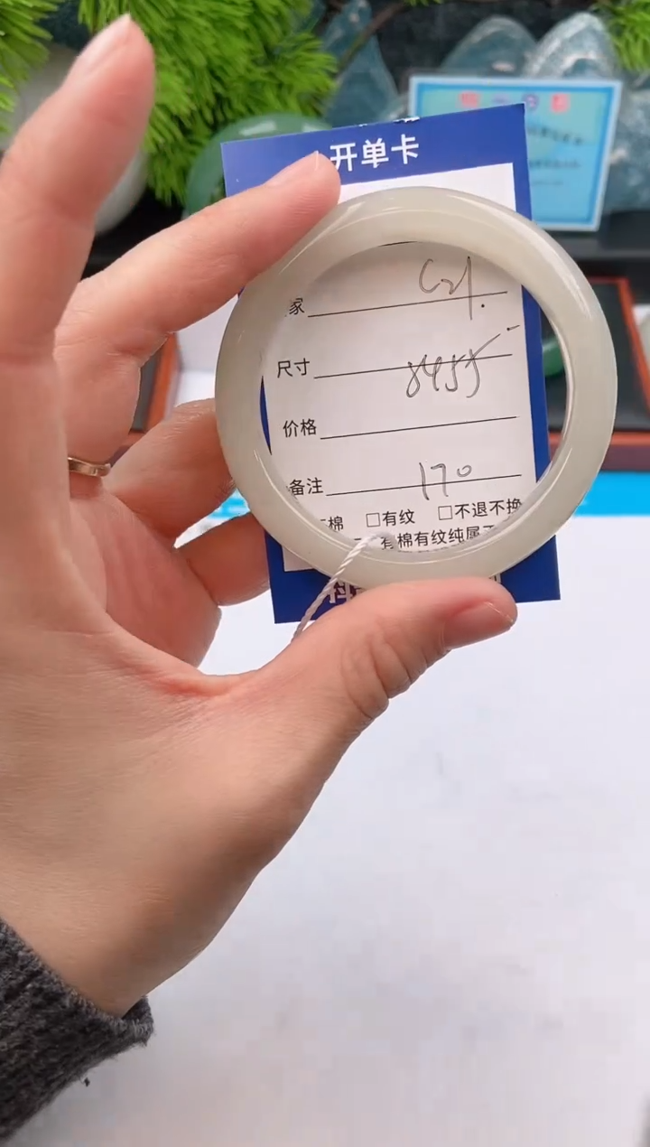 【闪购商品】石英质玉手镯未镶嵌c21东陵玉微色差
