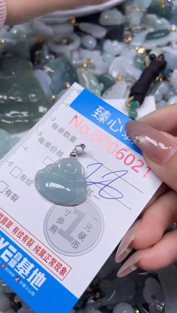 颈饰未镶嵌翡翠6021