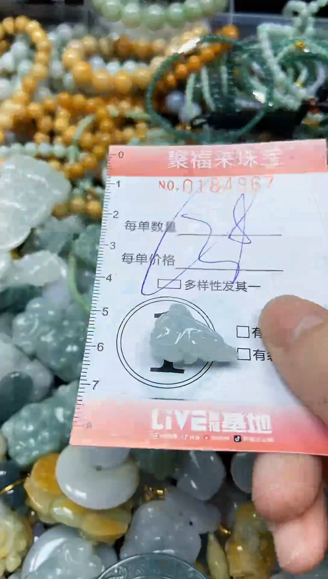 翡翠未镶嵌颈饰闪购0184967多样性发其一