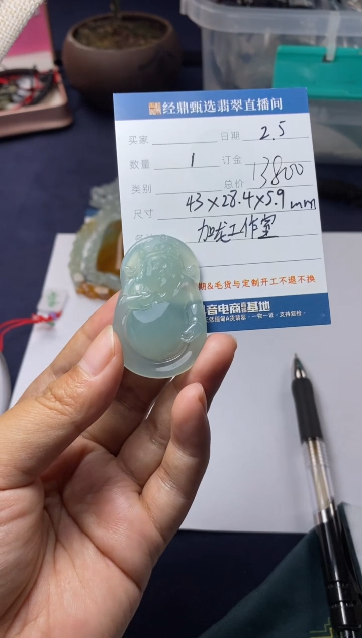 【闪购商品】翡翠吊坠(不含链)未镶嵌吊坠