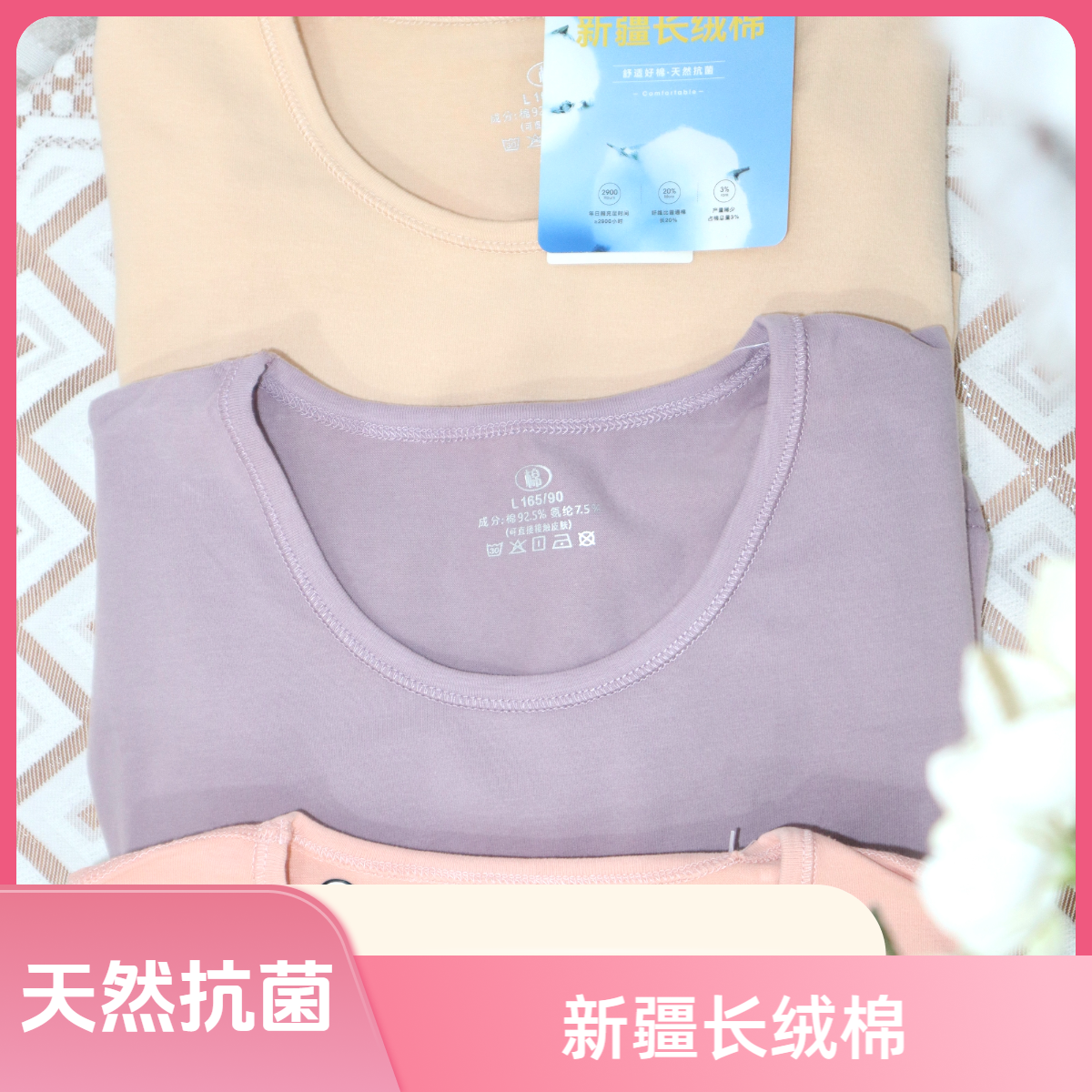 情侣保暖内衣套装男女士秋衣秋裤款棉毛衫打底内衣D8603/D9508