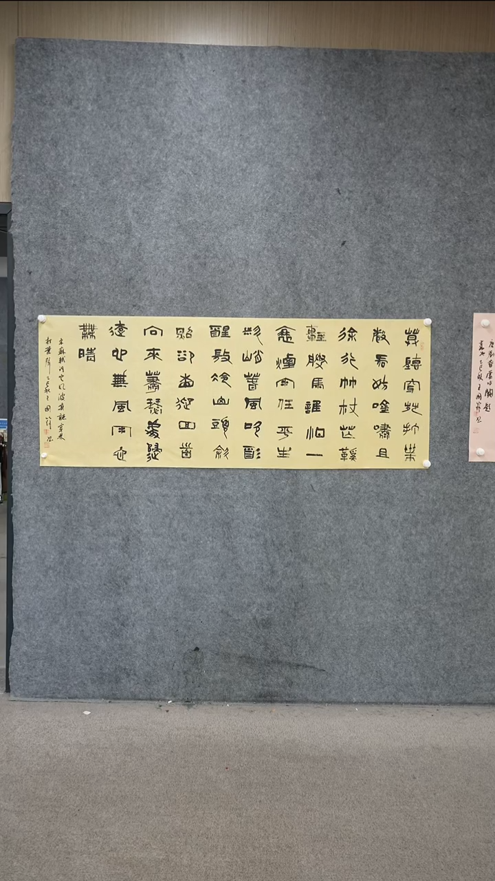 书法书法WGF老师书法作品