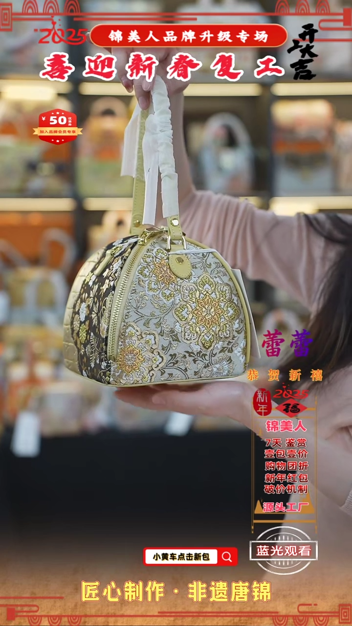 【闪购商品】织绣蕾蕾新春复工好礼 奶黄色粽子包9