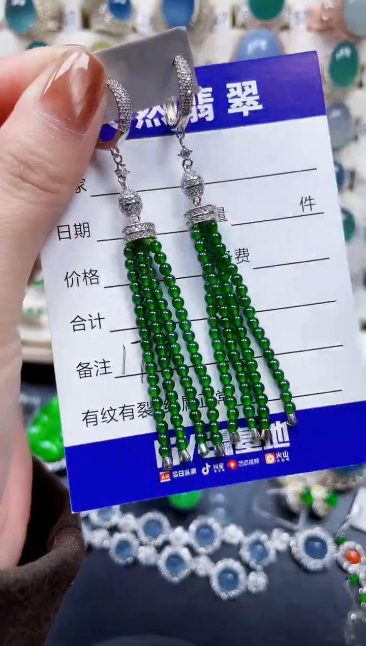 未镶嵌翡翠耳饰173