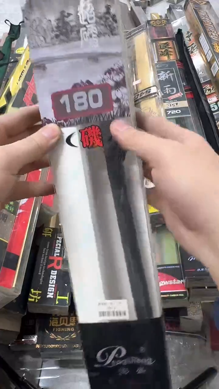 碳素48-青菊仙 180 矶钓竿 短的