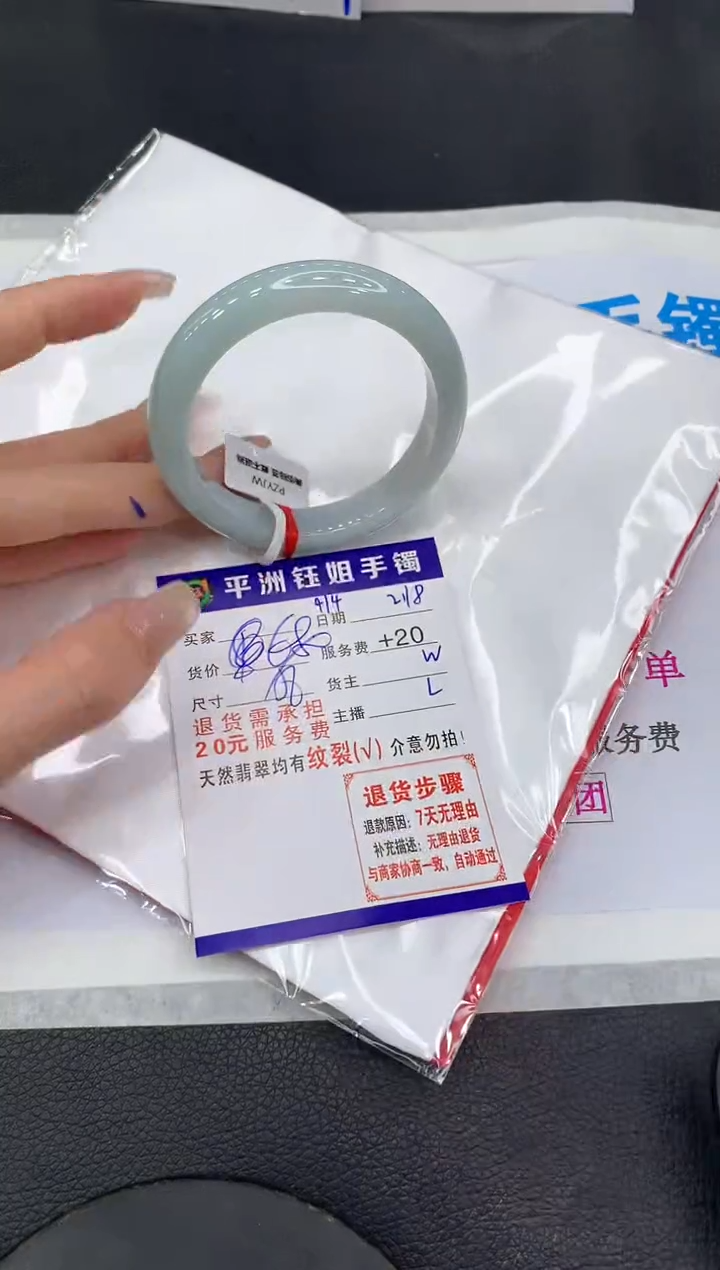 【闪购商品】翡翠手镯未镶嵌11111111111