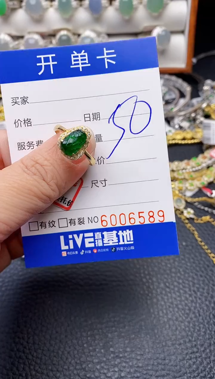 【闪购商品】翡翠戒指银S925镶嵌/6589