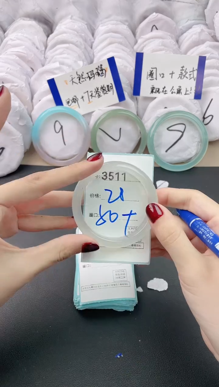 【闪购商品】玛瑙/玉髓手镯未镶嵌3511