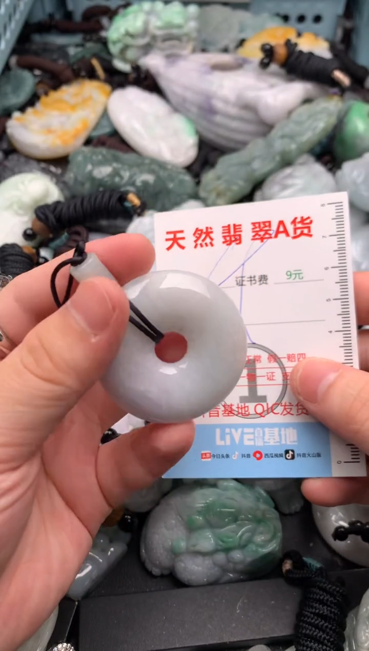 吊坠(不含链)未镶嵌翡翠1