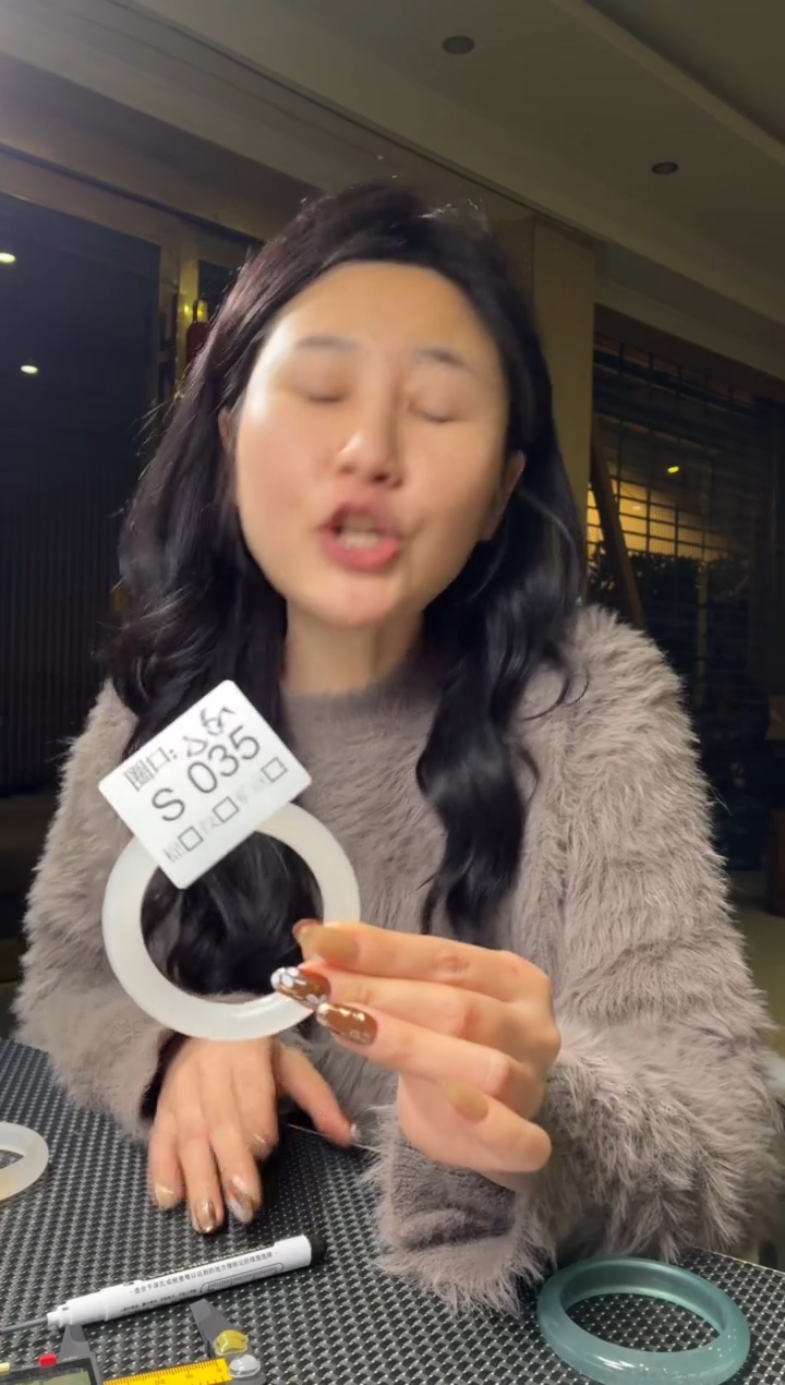 小****?闪购玉石链接一物一拍S035