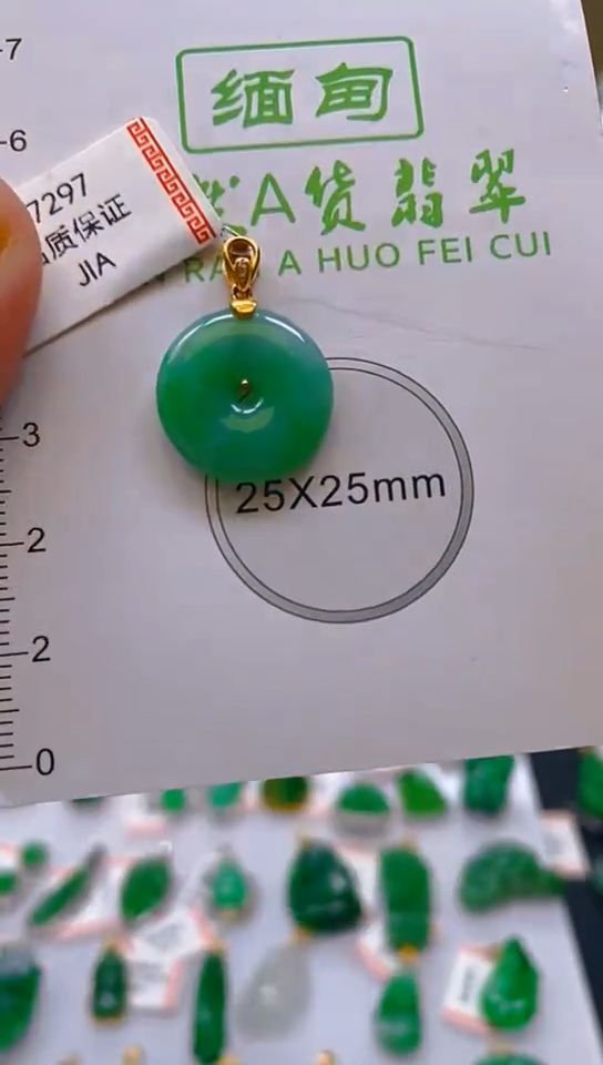 【闪购商品】翡翠颈饰18K金镶嵌新号开播，全场乱卖