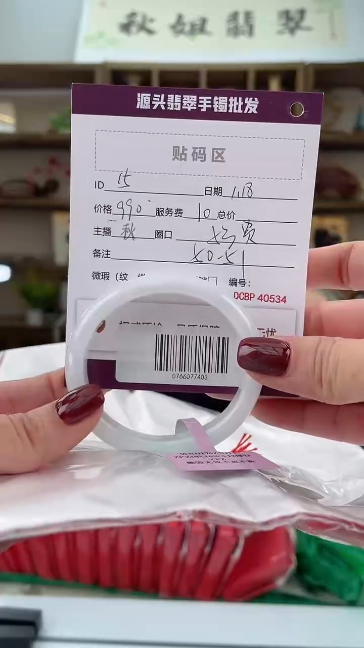 【闪购商品】翡翠手镯未镶嵌翡翠手镯