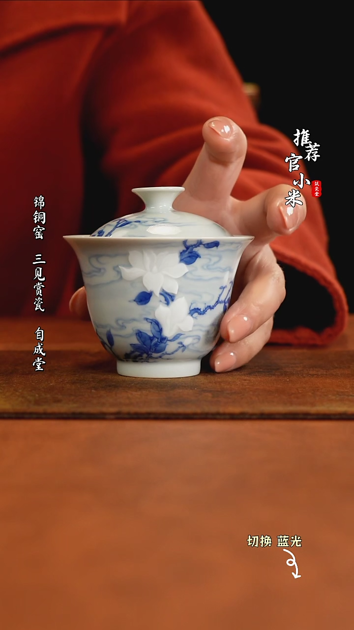 【闪购商品】至臻方远品牌窑口