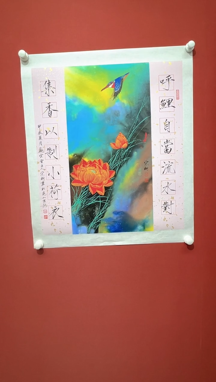 【闪购商品】绘画宋轲-2平尺-花鸟