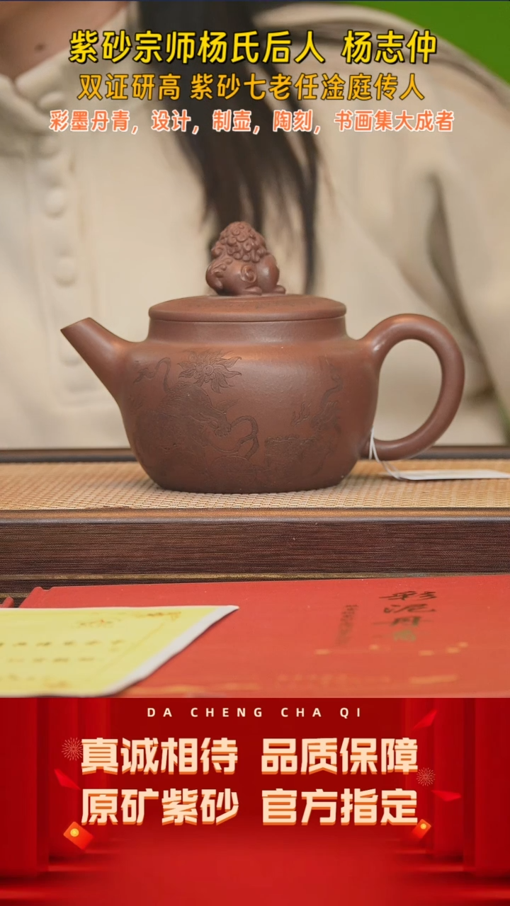 紫砂茶壶93号 杨志仲乌铁砂紫泥 600cc在右
