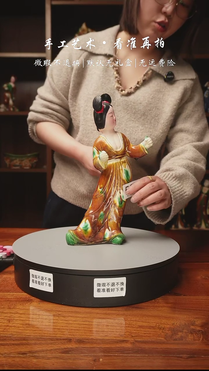 【闪购商品】588 人物艺术 高29 老窑 