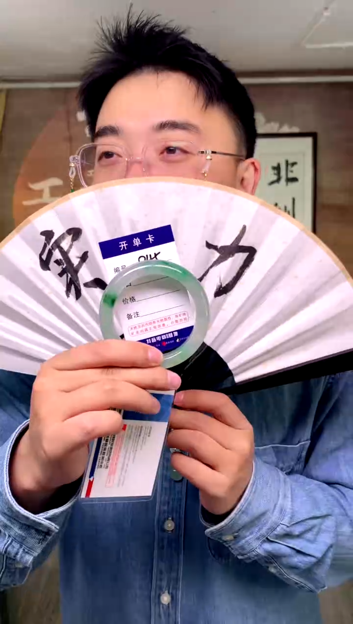 【闪购商品】石英质玉手镯未镶嵌花羽遇工厂 序号45