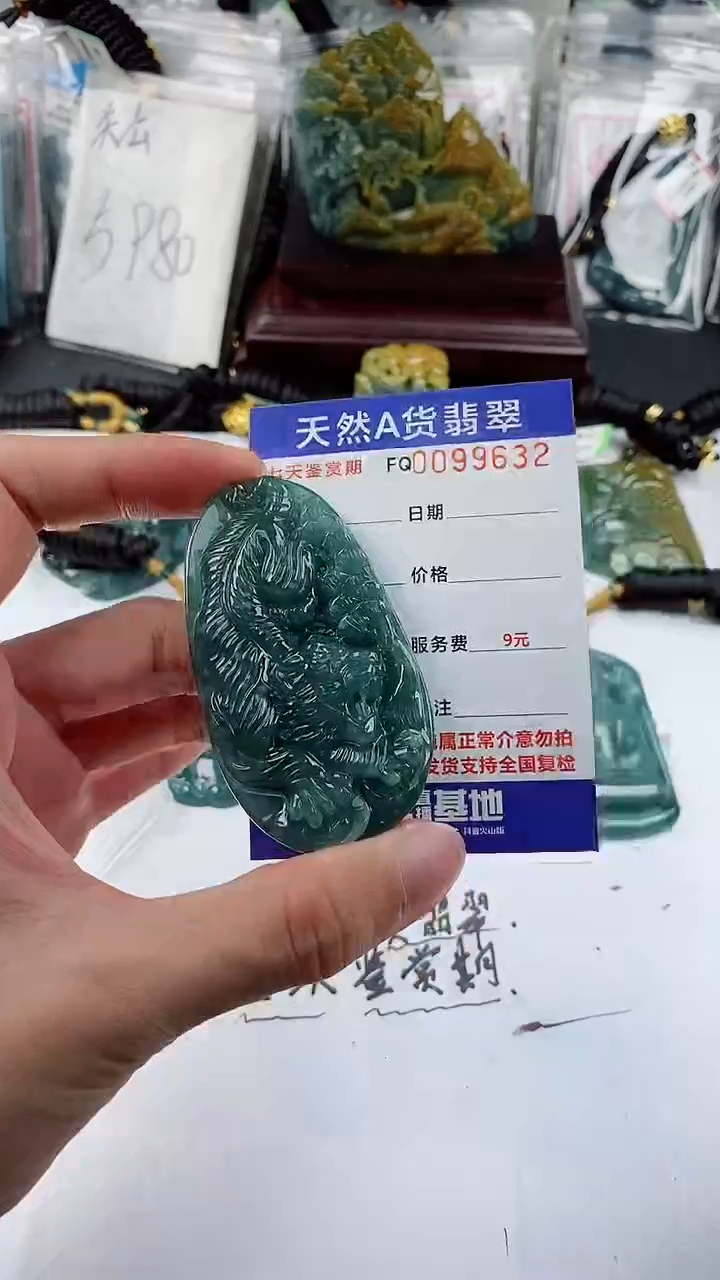 【闪购商品】翡翠颈饰未镶嵌             