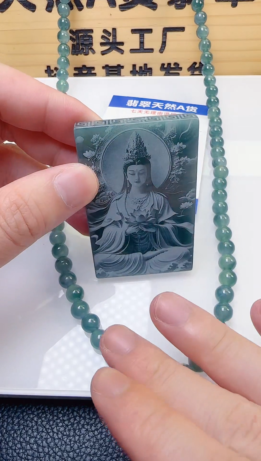 颈饰未镶嵌翡翠天然A货翡翠  多样性随机发其一