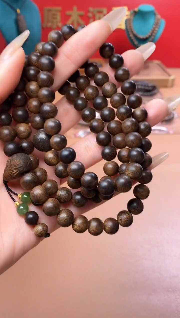 【闪购商品】沉香手串Y沉水芽庄黄棋玉化瘤疤08*108设计款