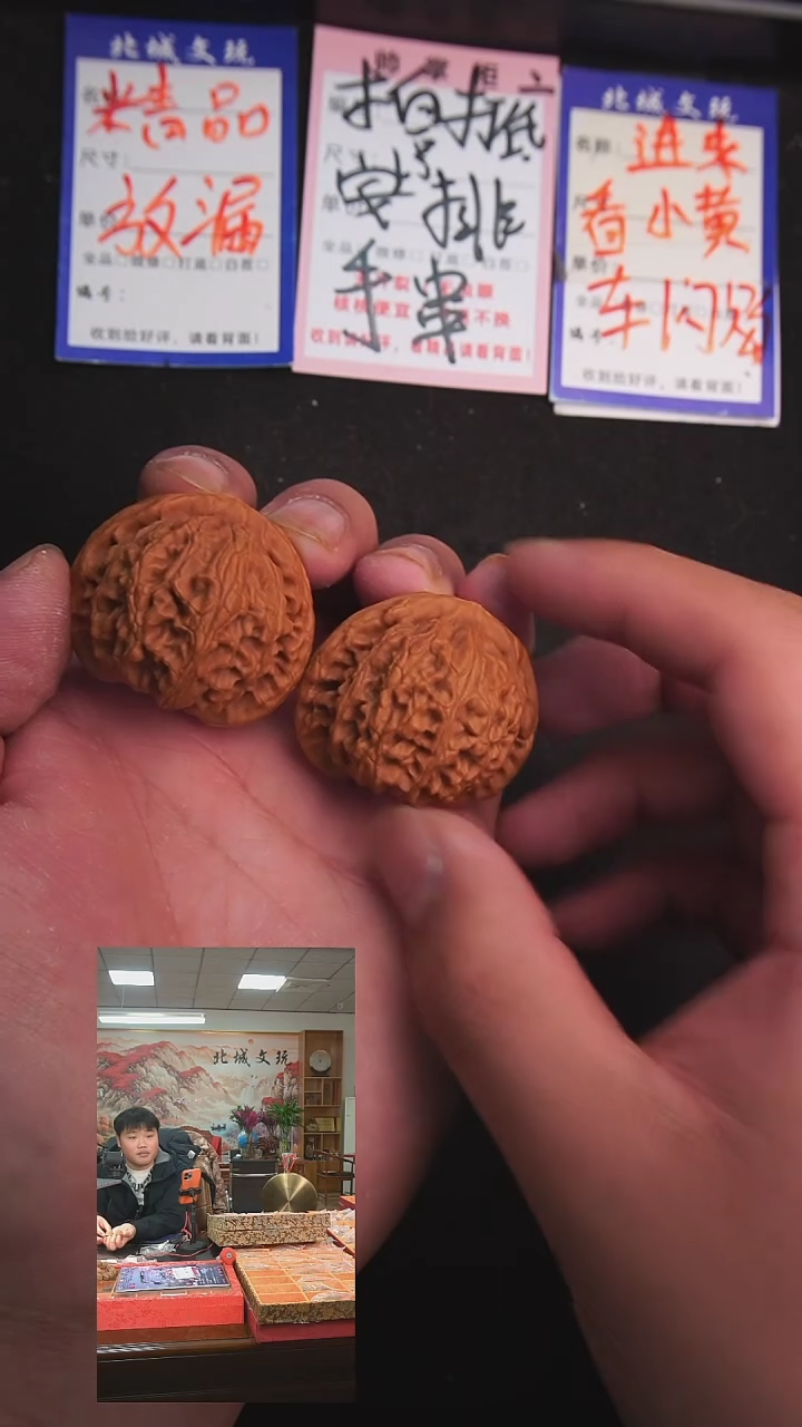 【闪购商品】文玩核桃把件20号39桃心宫灯  全品已打底