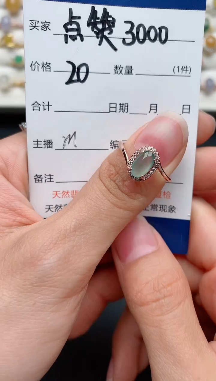 【闪购商品】翡翠戒指银S925镶嵌..........