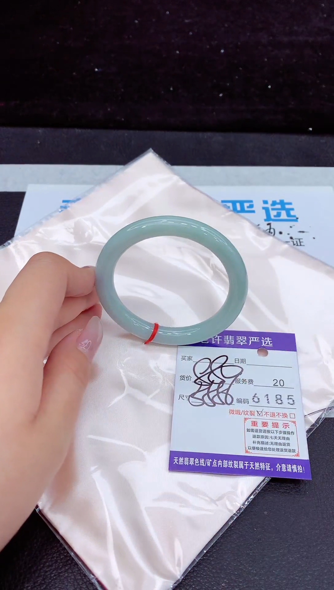 未镶嵌手镯翡翠1