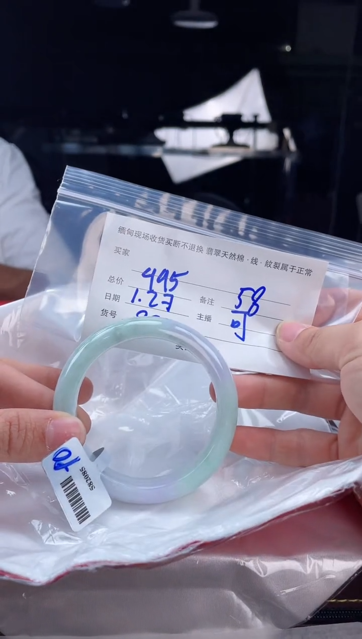 【闪购商品】定制翡翠手镯未镶嵌毛货手镯需精细抛光/58