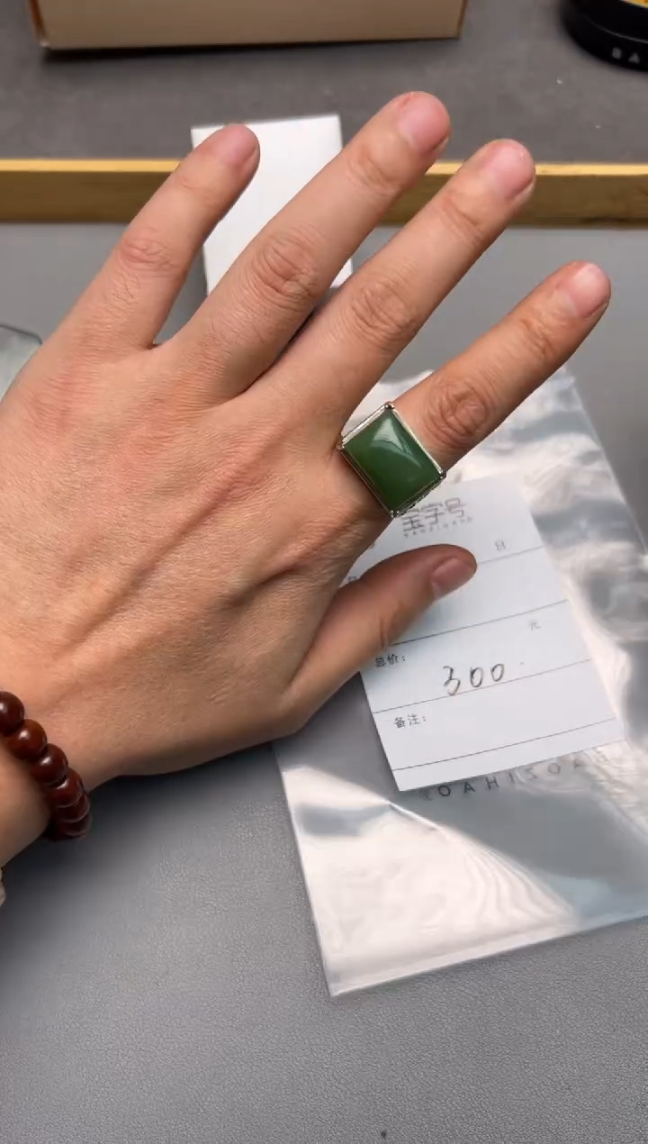 【闪购商品】和田玉珠宝奇石未镶嵌109510951095