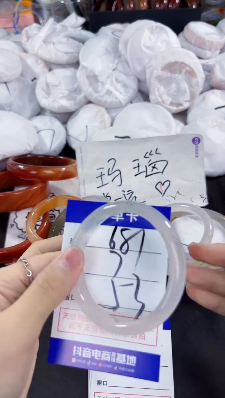 玛瑙/玉髓手镯未镶嵌681