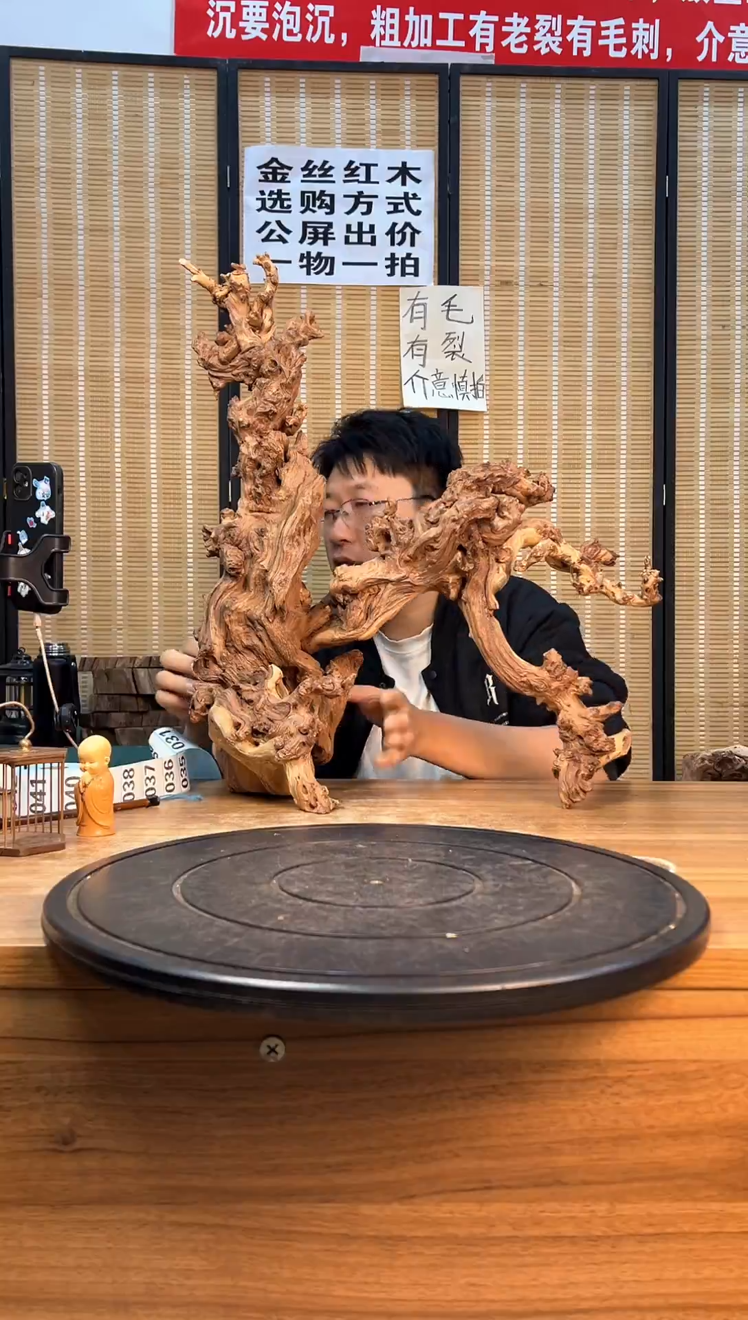 【闪购商品】木云南红河金丝红030