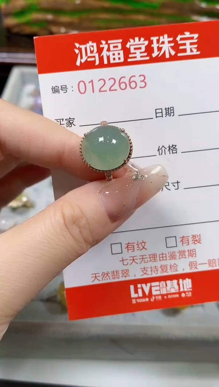 翡翠戒指银S925镶嵌2663
