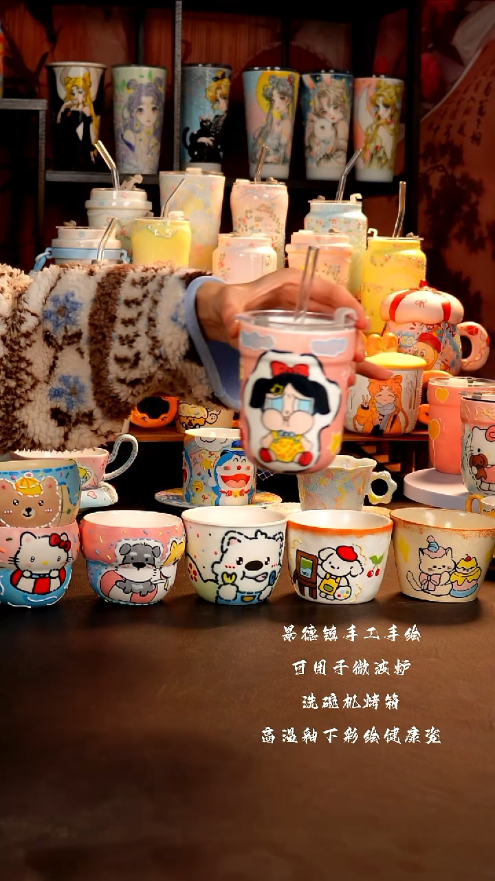 景德镇设计款手工手绘杯杯