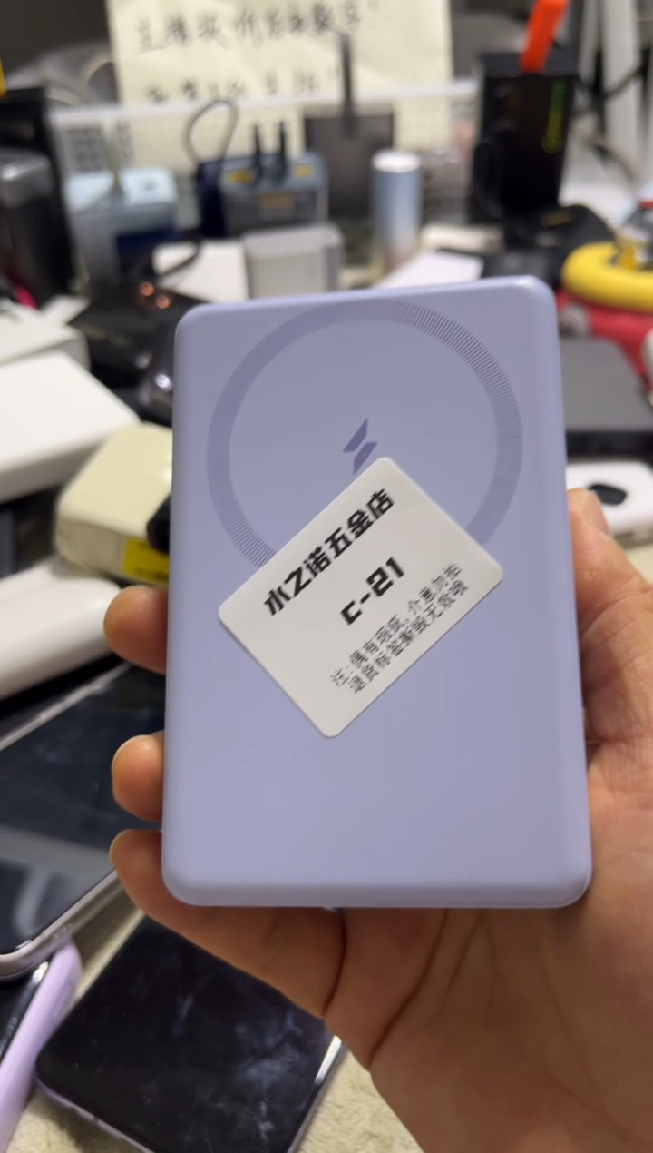 1ml**a精品 数码 c-21