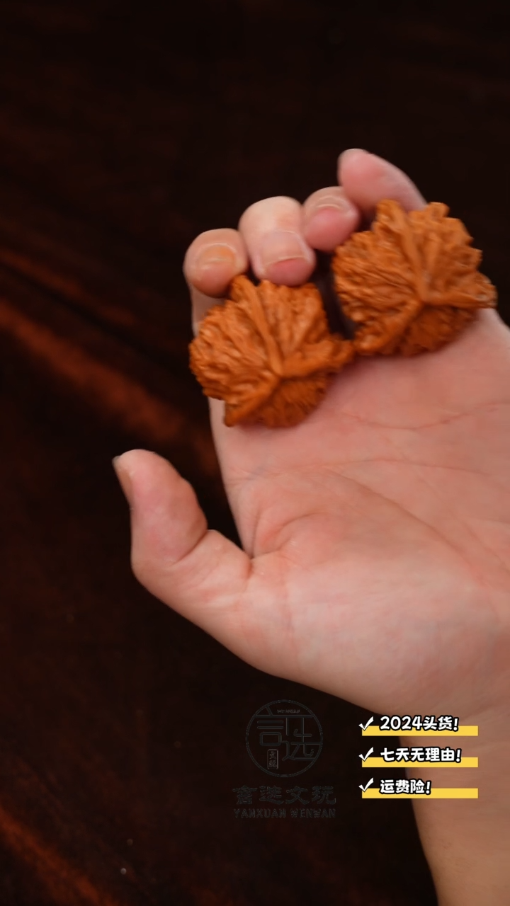 【闪购商品】文玩核桃吊坠40尺盘山三棱