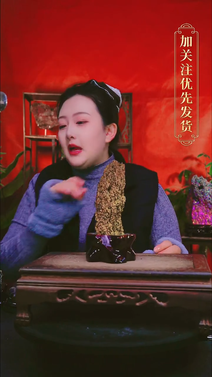 石材直播间付米链接