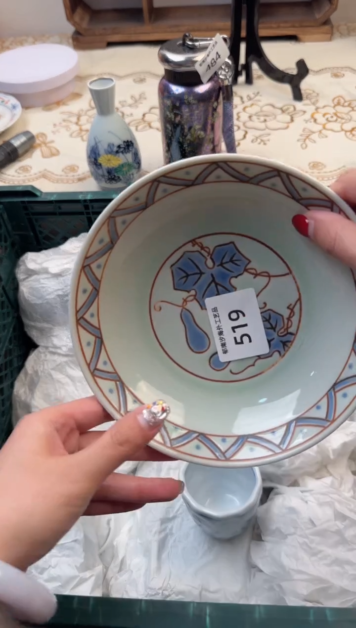 【闪购商品】瓷片A           519