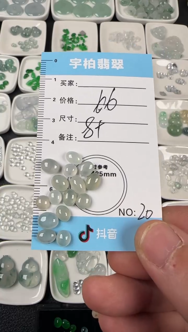 未镶嵌定制翡翠陆****o天然A货翡翠+蛋面20