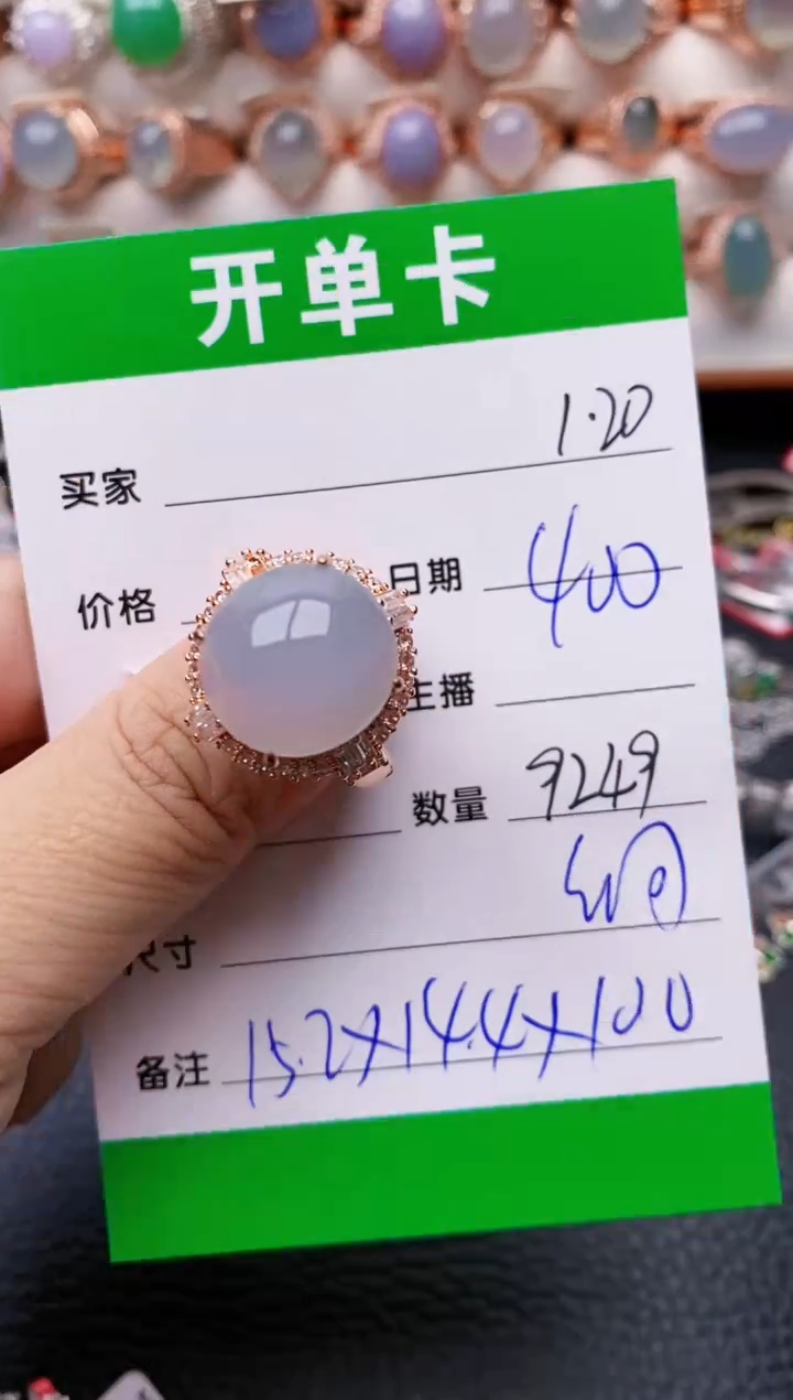 【闪购商品】翡翠戒指未镶嵌/9249铜拖