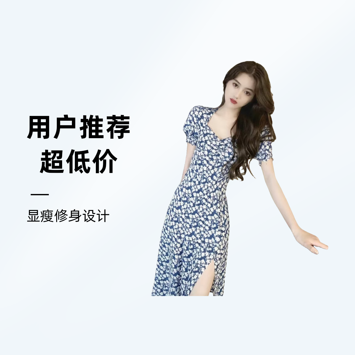 AA0 以主播过款为主 连衣裙碎花显瘦气质时尚夏季法式印花泡泡袖