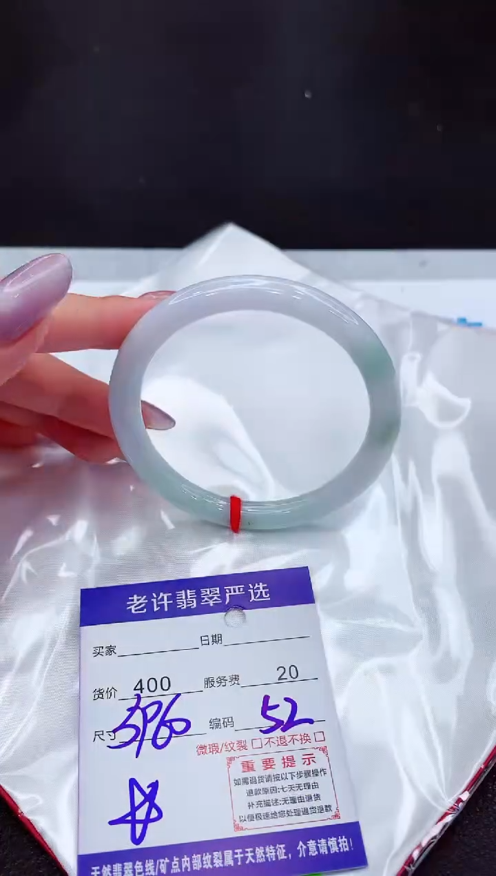 翡翠未镶嵌手镯1111111111111