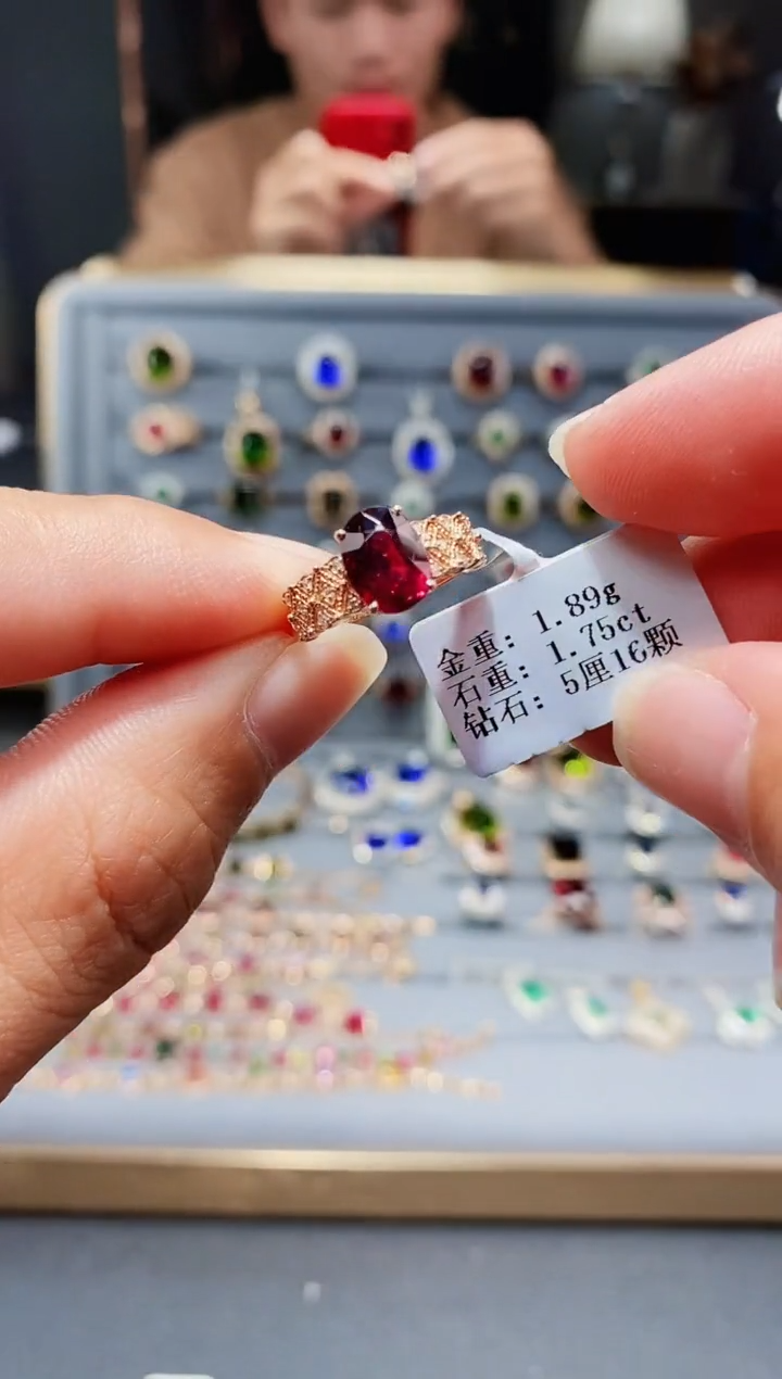 【闪购商品】碧玺戒指18K金镶嵌1.75.