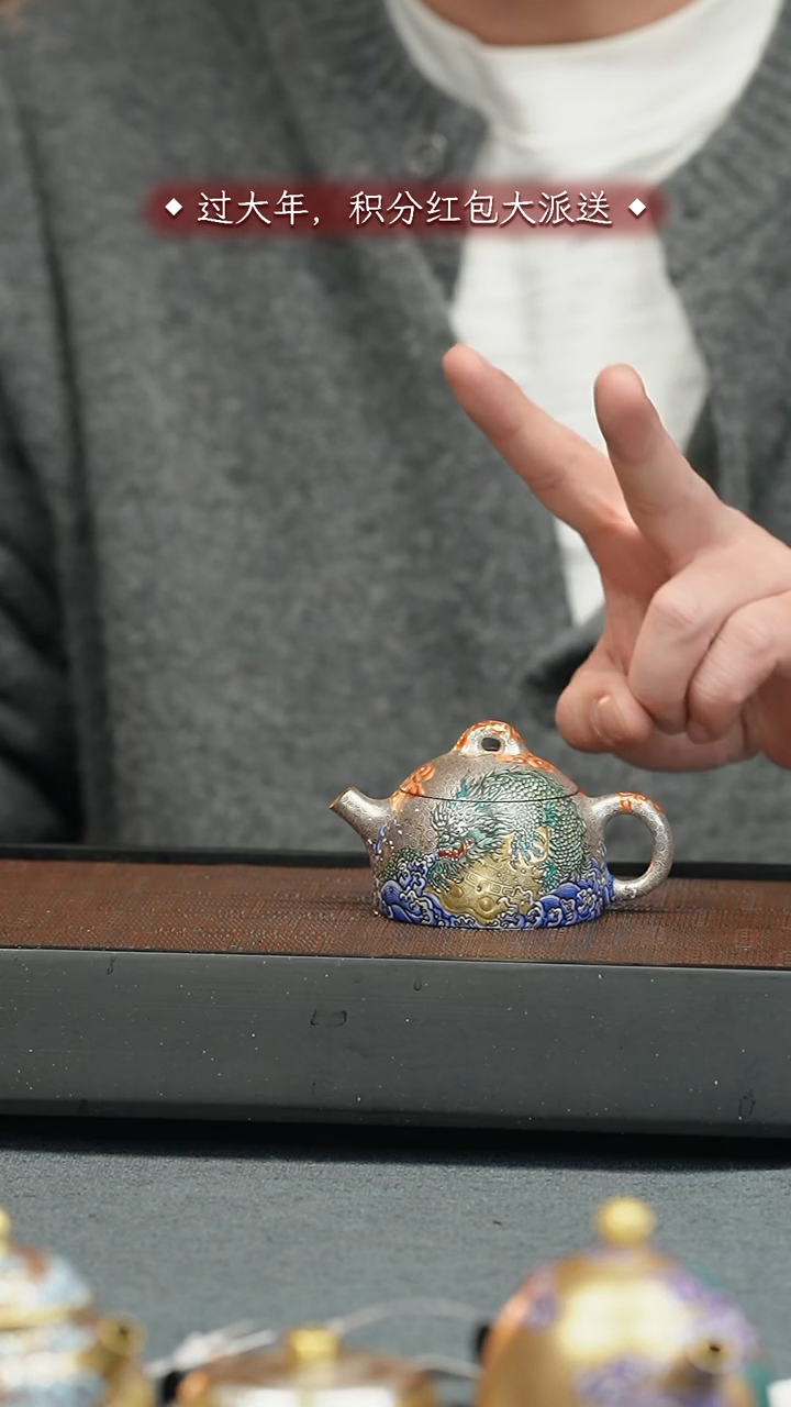 【闪购商品】紫砂茶壶五堂 龙生九子-蒲牢