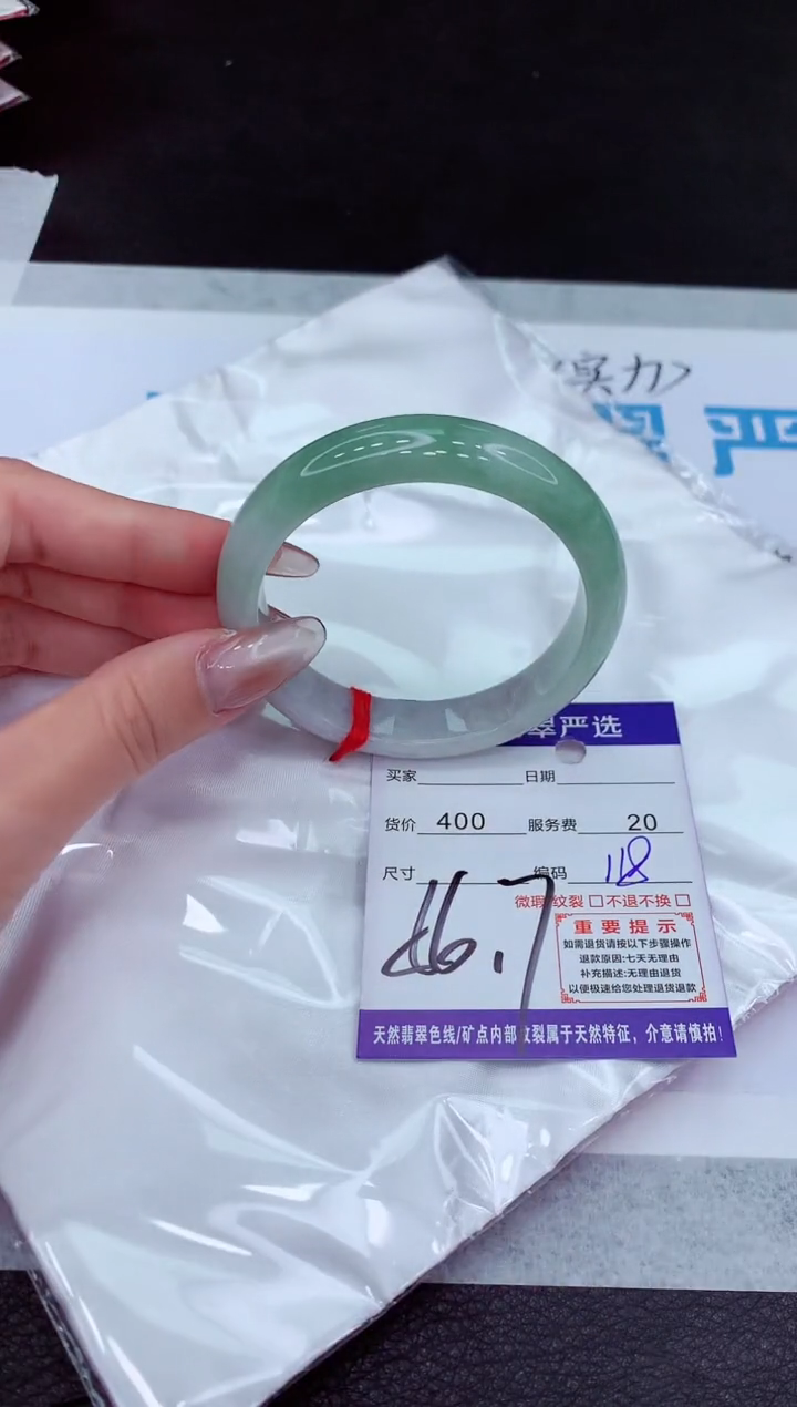 【闪购商品】翡翠手镯未镶嵌11111111111111111