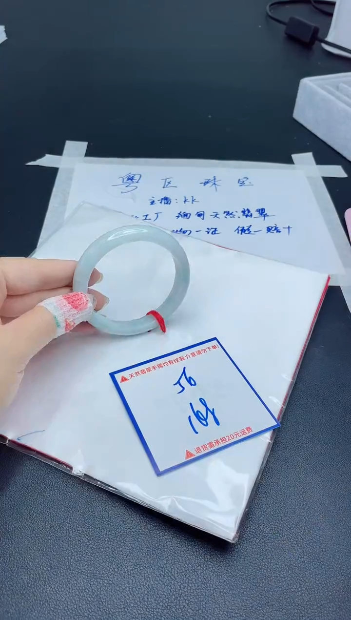 【闪购商品】翡翠手镯未镶嵌我